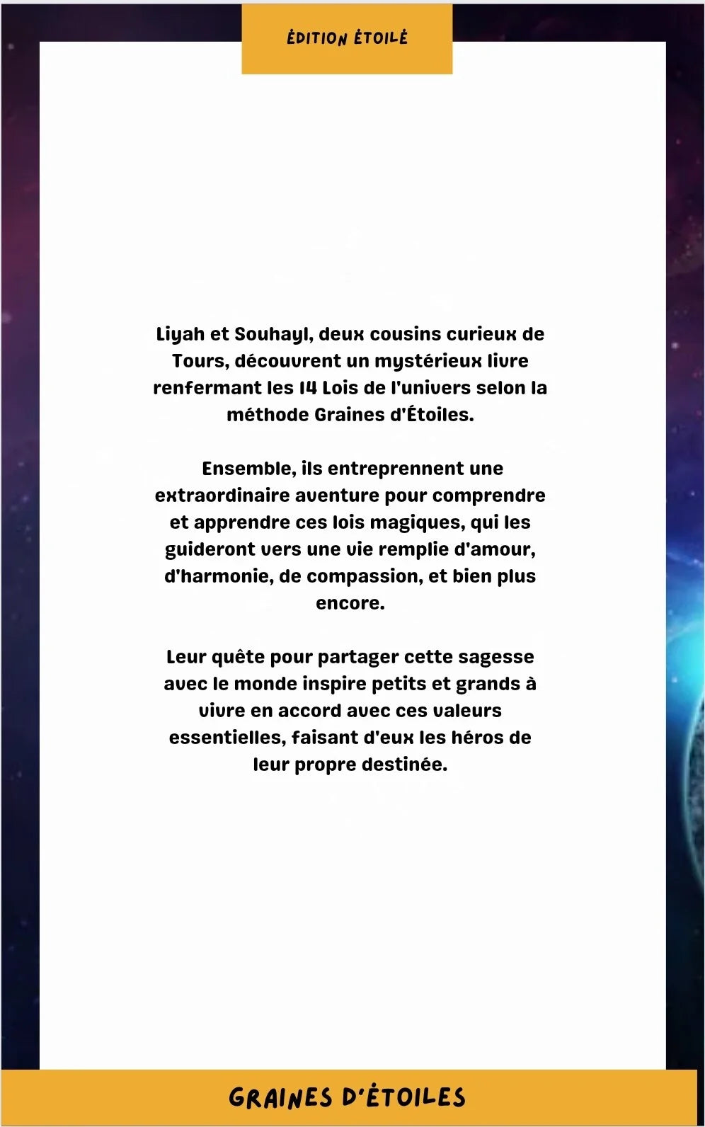 Ebook Enfant LES AVENTURES DE LIYAH ET SOUHAYL, DECOUVRE LES 14 LOIS DE LUNIVERS